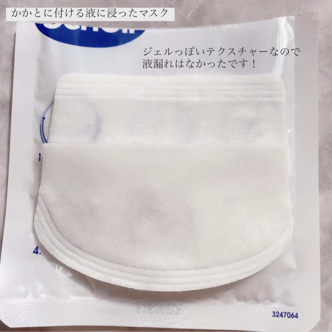 かかとピーリングマスク/ドクター・ショール/レッグ・フットケアを使ったクチコミ（3枚目）