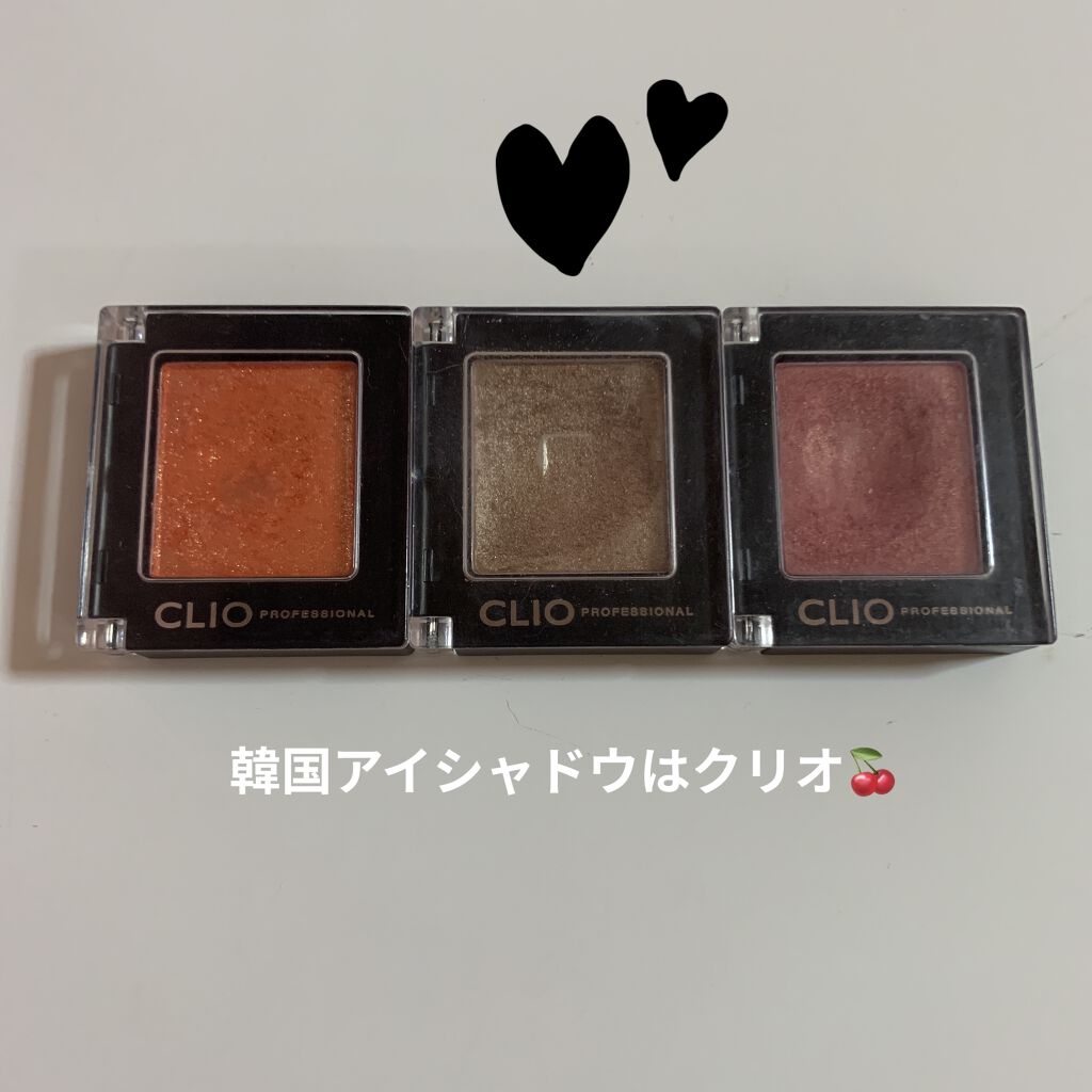 プロ シングル シャドウ/CLIO/単色アイシャドウを使ったクチコミ（1枚目）