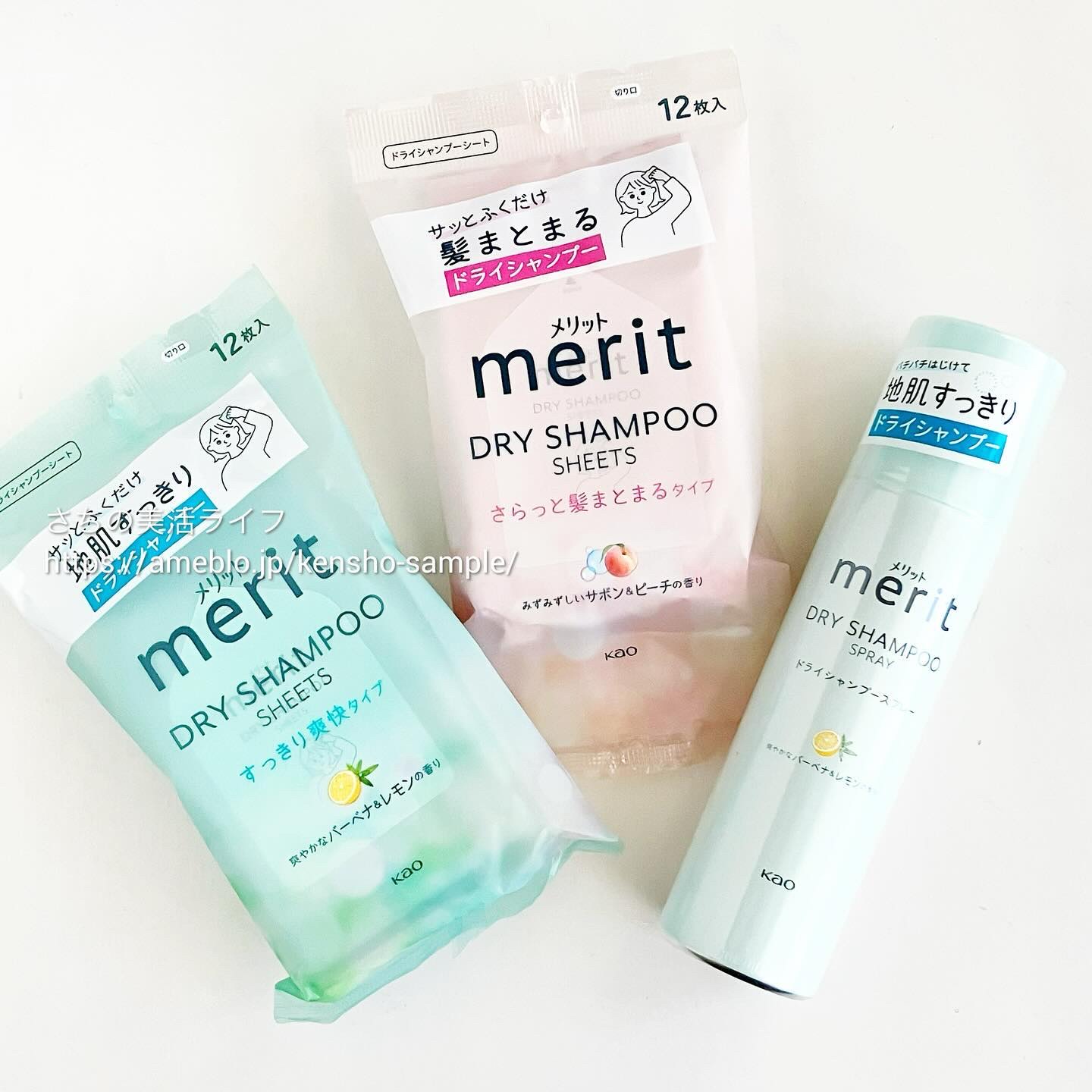 メリット ドライシャンプーシート すっきり爽快タイプ/メリット/ドライシャンプーを使ったクチコミ（1枚目）