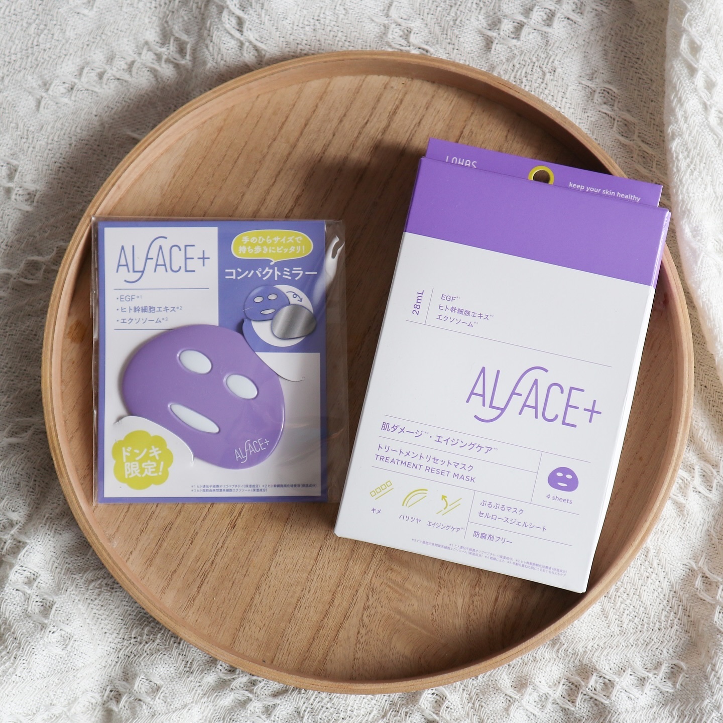 トリートメントリセットマスク/ALFACE+/シートマスク・パックを使ったクチコミ（1枚目）