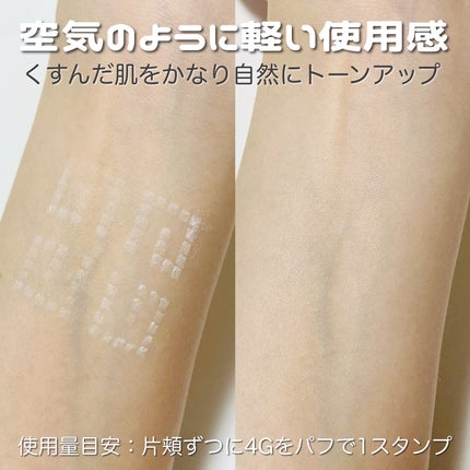 プリズム・リーブル/GIVENCHY/ルースパウダーを使ったクチコミ(4枚目)