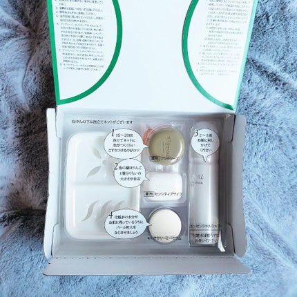 素肌つるつるセット/ヴァーナル/スキンケアキットを使ったクチコミ(1枚目)