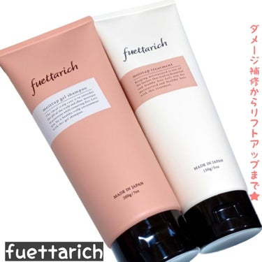 モイストアップ ジェル シャンプー/トリートメント/fuettarich (フエッタリッチ)/シャンプー・コンディショナーを使ったクチコミ（2枚目）