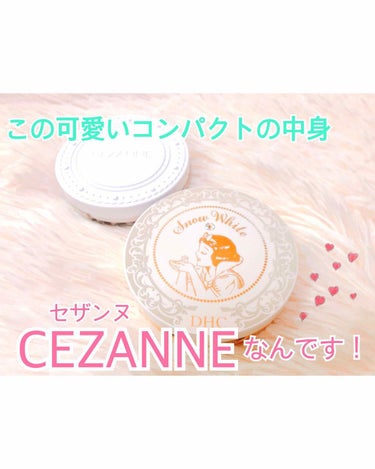 UVクリアフェイスパウダー/CEZANNE/プレストパウダーを使ったクチコミ（1枚目）