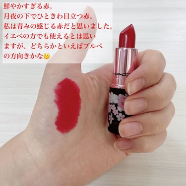 リップスティック M·A·C BLACK CHERRY/M・A・C/口紅を使ったクチコミ（2枚目）