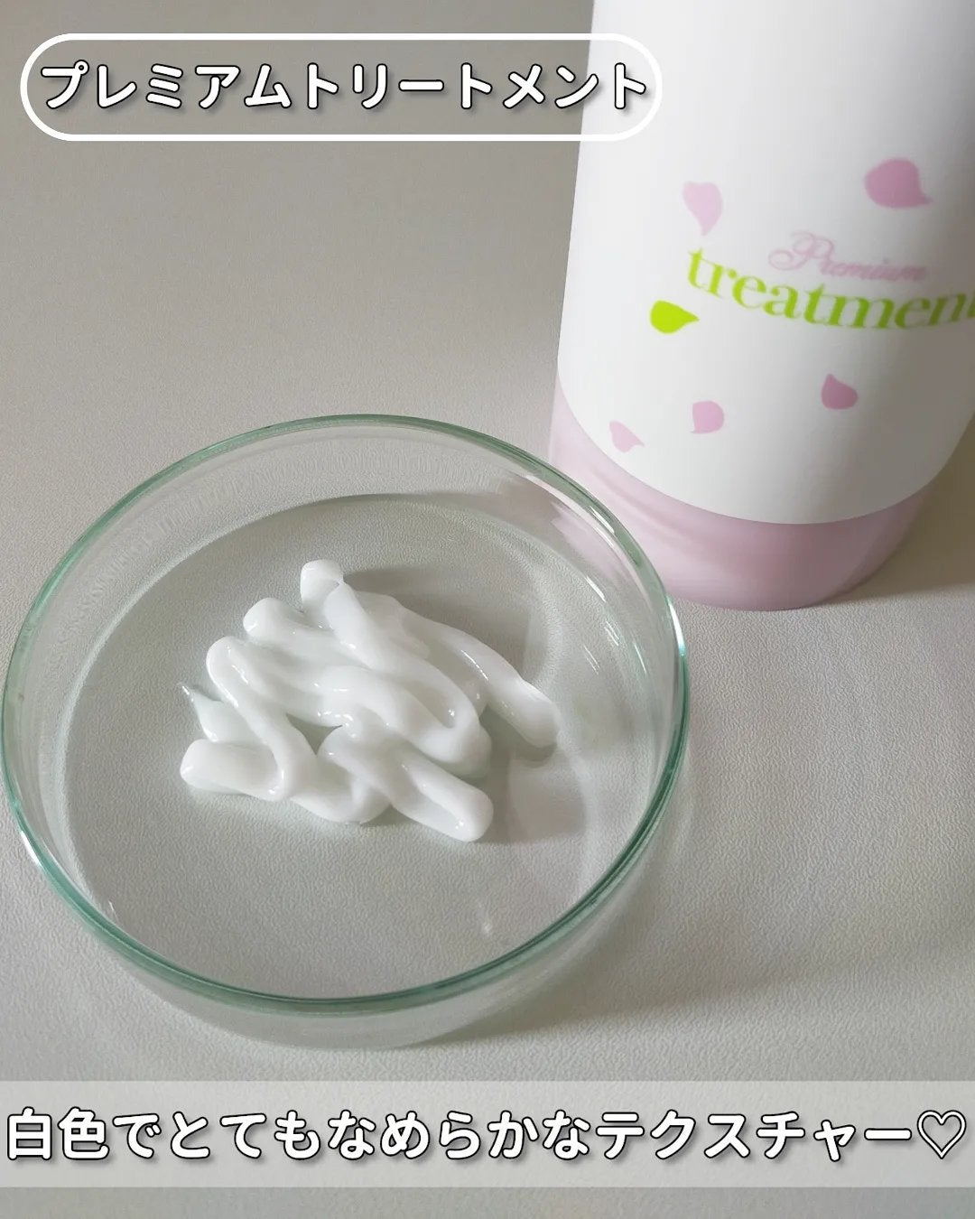 ポスプ プレミアムシャンプー/プレミアムトリートメント/posup/市販シャンプーを使ったクチコミ(7枚目)