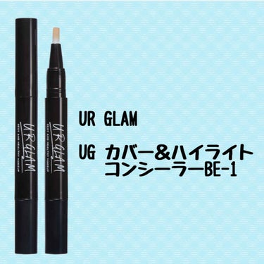 UR GLAM　COVER＆HIGHLIGHT CONCEALER/U R GLAM/リキッドコンシーラーを使ったクチコミ（2枚目）