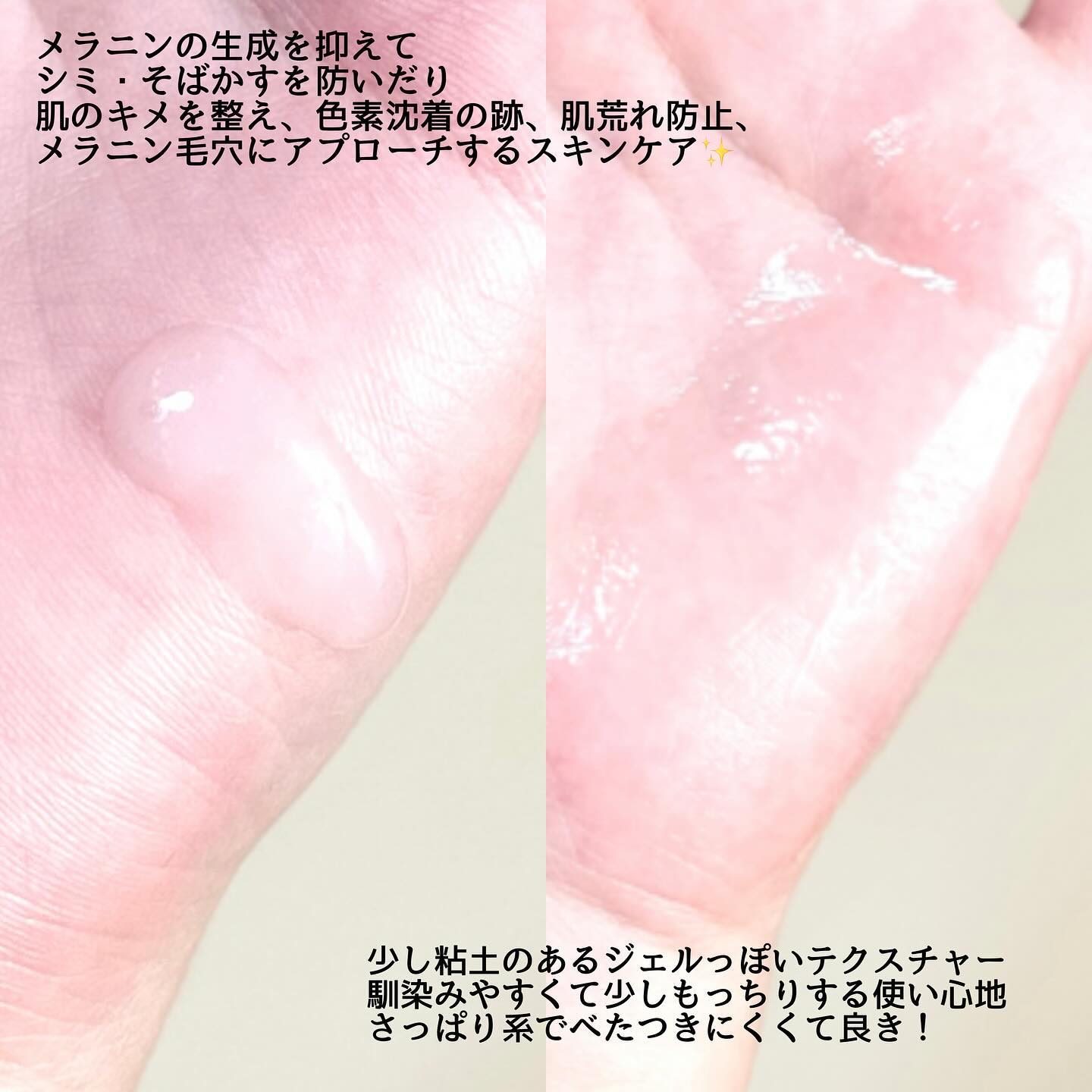 ポアブライトニング シミケア パッド/celimax/トナーパッドを使ったクチコミ（3枚目）