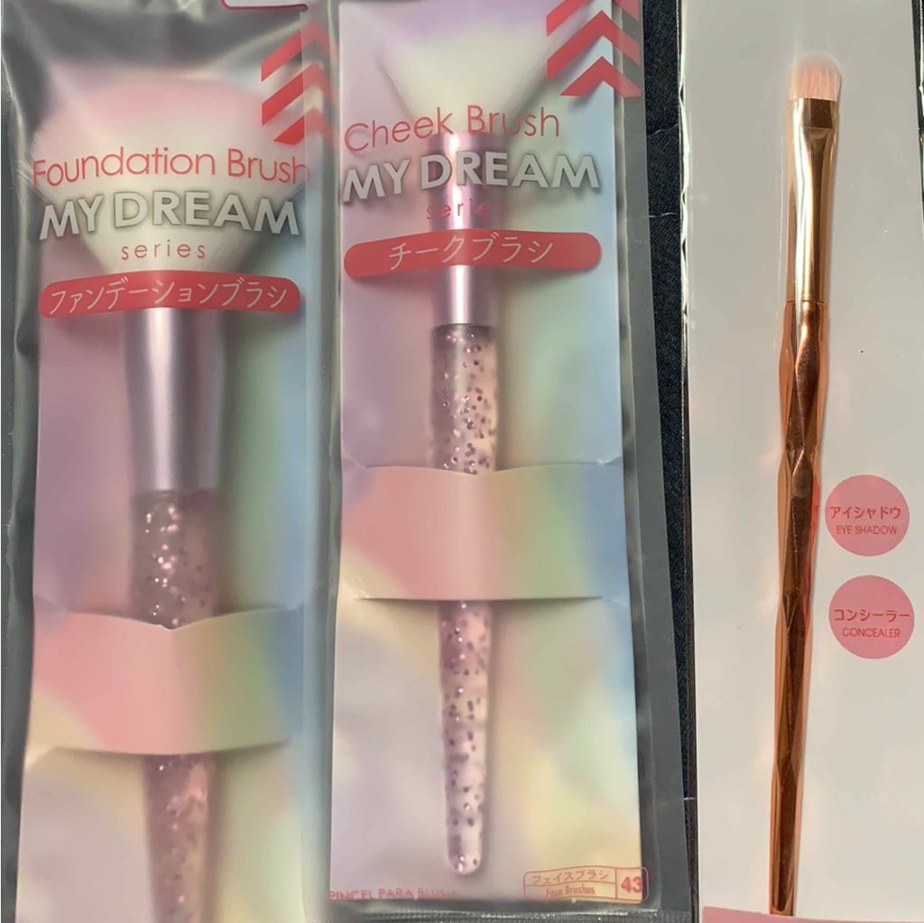 スティックコンシーラーD MY/DAISO/スティックコンシーラーを使ったクチコミ(1枚目)