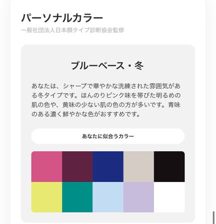 ZOZOGLASS/ZOZOTOWN/その他を使ったクチコミ(6枚目)