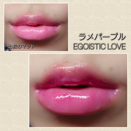 リップオイルe LE/IPSA/リップグロスを使ったクチコミ(4枚目)