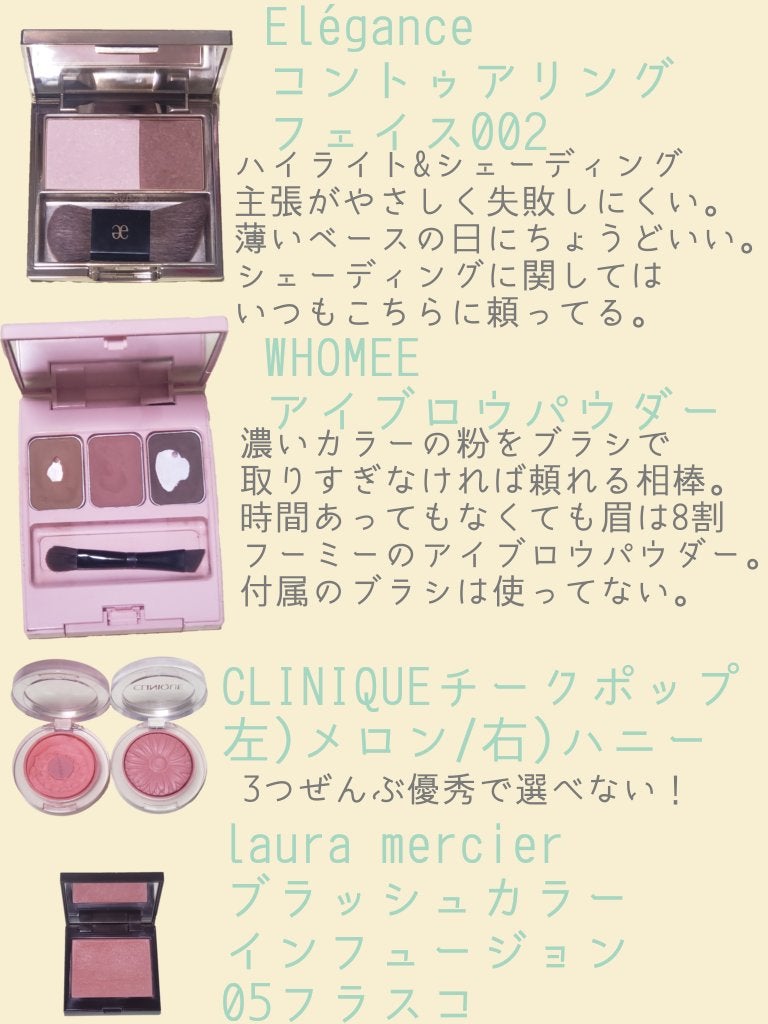 チーク ポップ/CLINIQUE/パウダーチークを使ったクチコミ(3枚目)