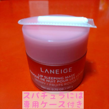 ãªããã¹ãªãŒãã³ã°ãã¹ã¯/LANEIGE/ãªããããŒã ã䜿ã£ãã¯ãã³ãïŒ7æç®ïŒ