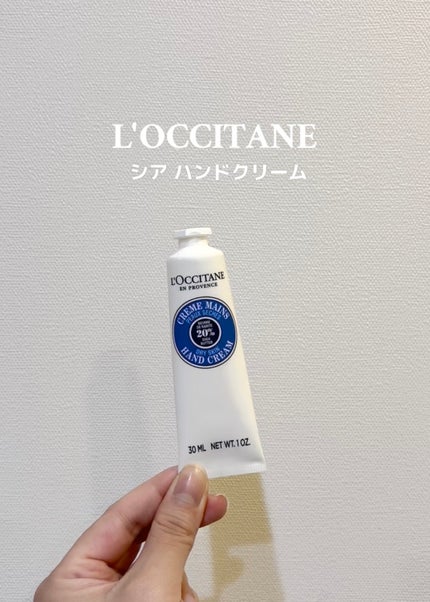 シア ハンドクリーム/L'OCCITANE/ハンドクリームを使ったクチコミ(2枚目)