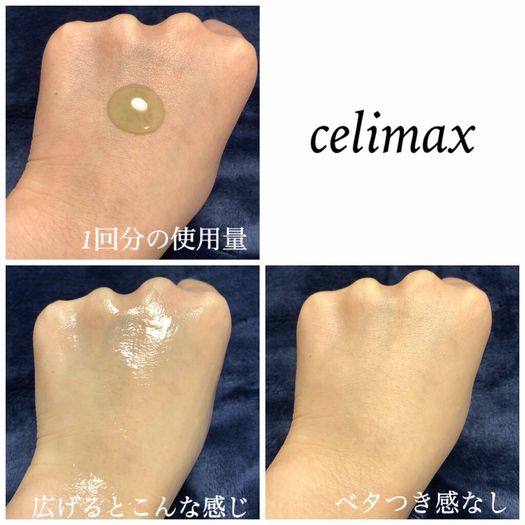 Noni Ampule/celimax/美容液を使ったクチコミ(2枚目)