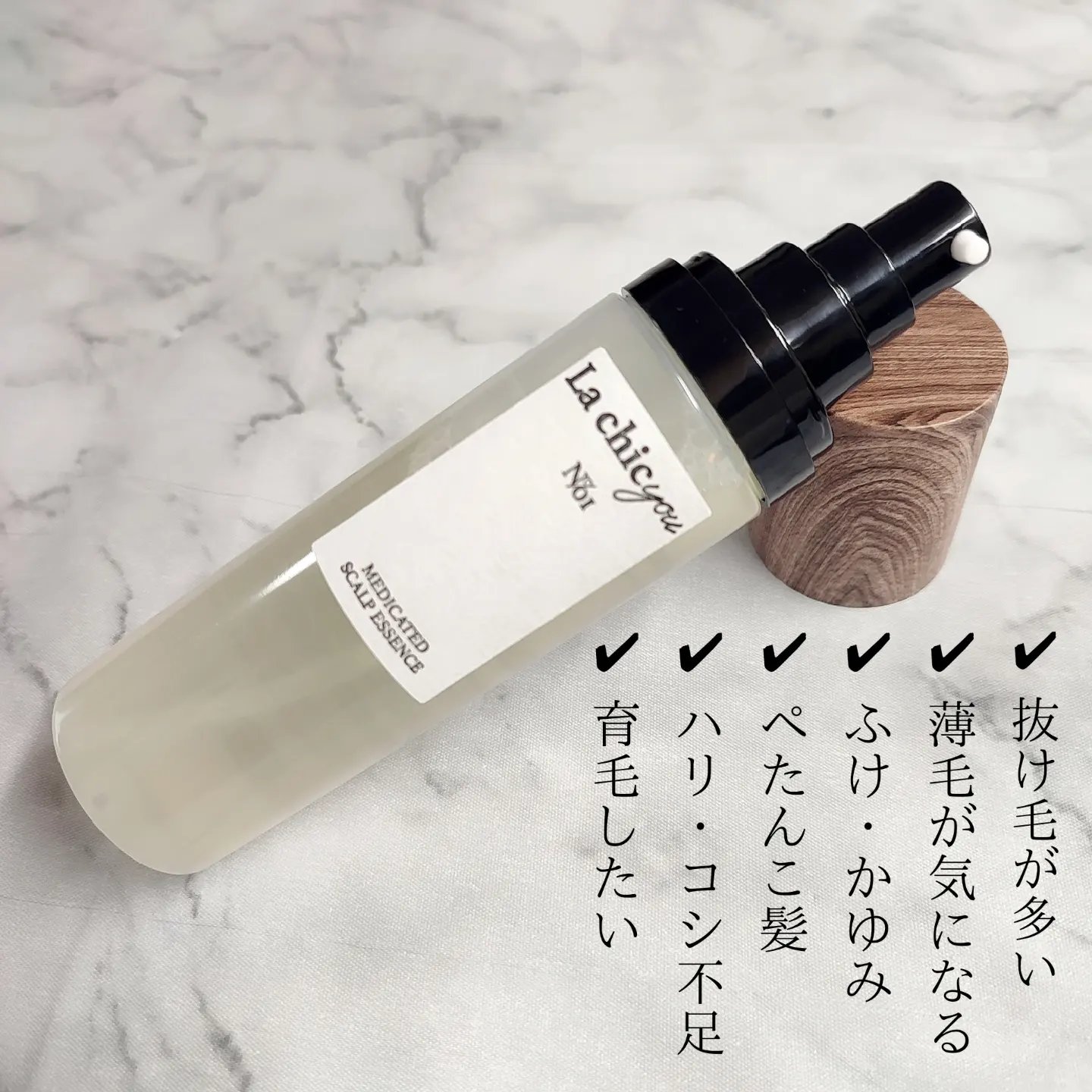 MEDICATED SCALP ESSENCE/La chicyou/頭皮ローションを使ったクチコミ（2枚目）