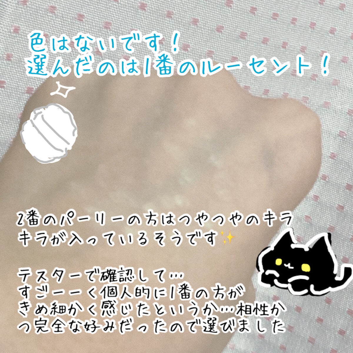 ルース パウダー/ちふれ/ルースパウダーを使ったクチコミ(3枚目)