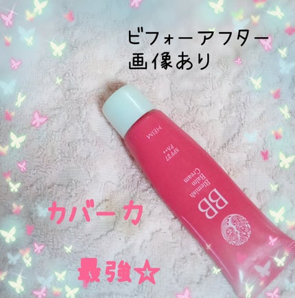BBクリーム/ハイム/BBクリームを使ったクチコミ(1枚目)