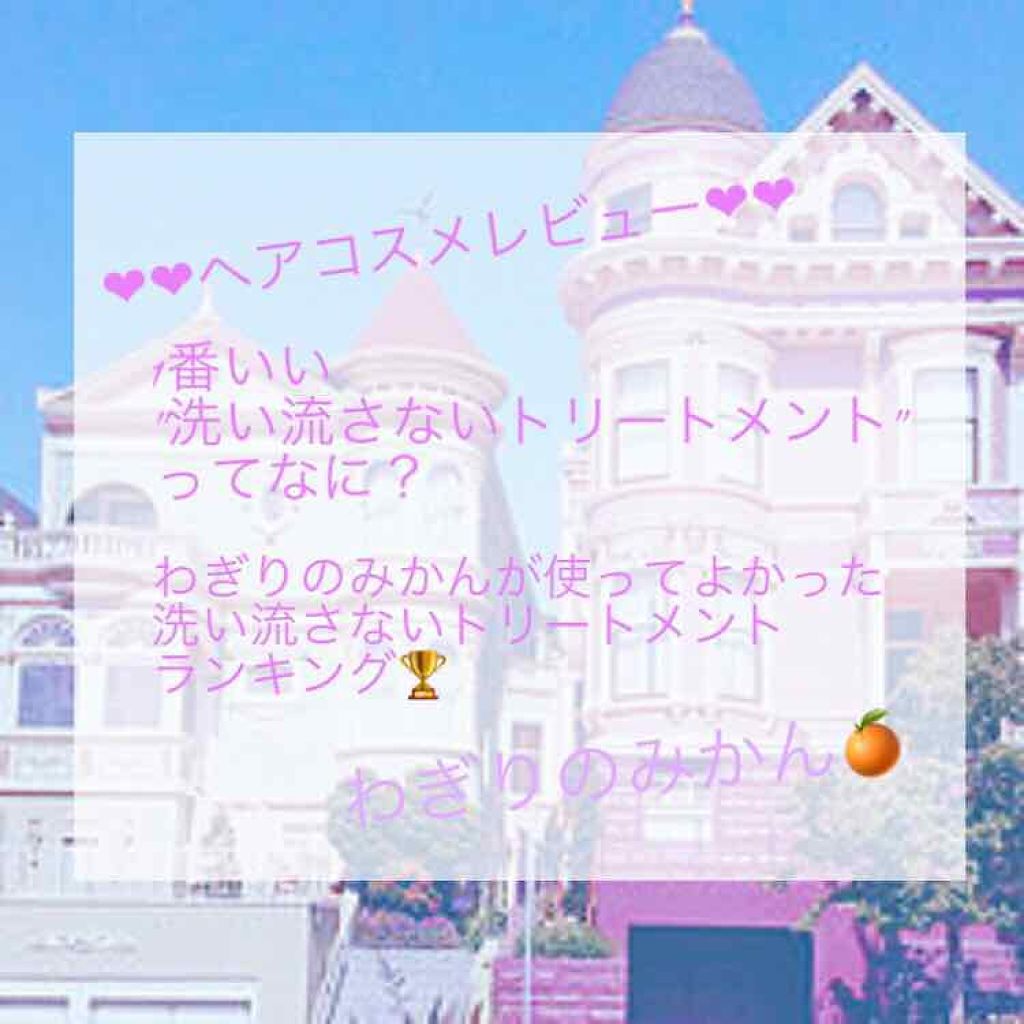 ローヤルゼリー配合 栄養ローション/DAISO/美容液を使ったクチコミ(1枚目)