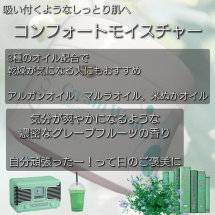 ダヴ クリームボディウォッシュ ジョイアスグロウ/ダヴ/ボディソープを使ったクチコミ(3枚目)