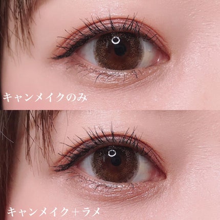 ライティングリキッドアイズ/キャンメイク/リキッドアイシャドウを使ったクチコミ(2枚目)