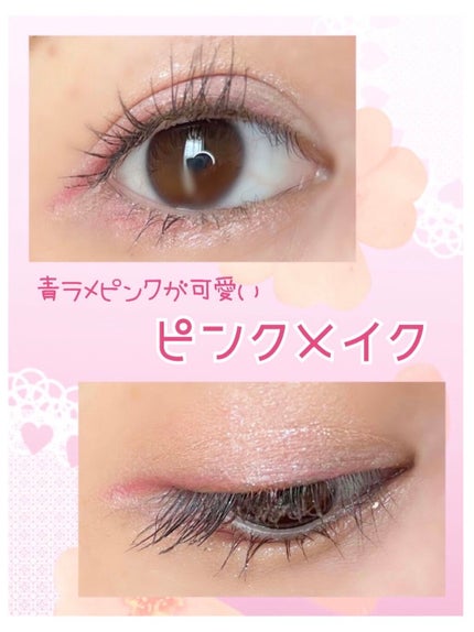 スマイルハート カラージェルアイライナー/FLORTTE/ジェルアイライナーを使ったクチコミ(1枚目)