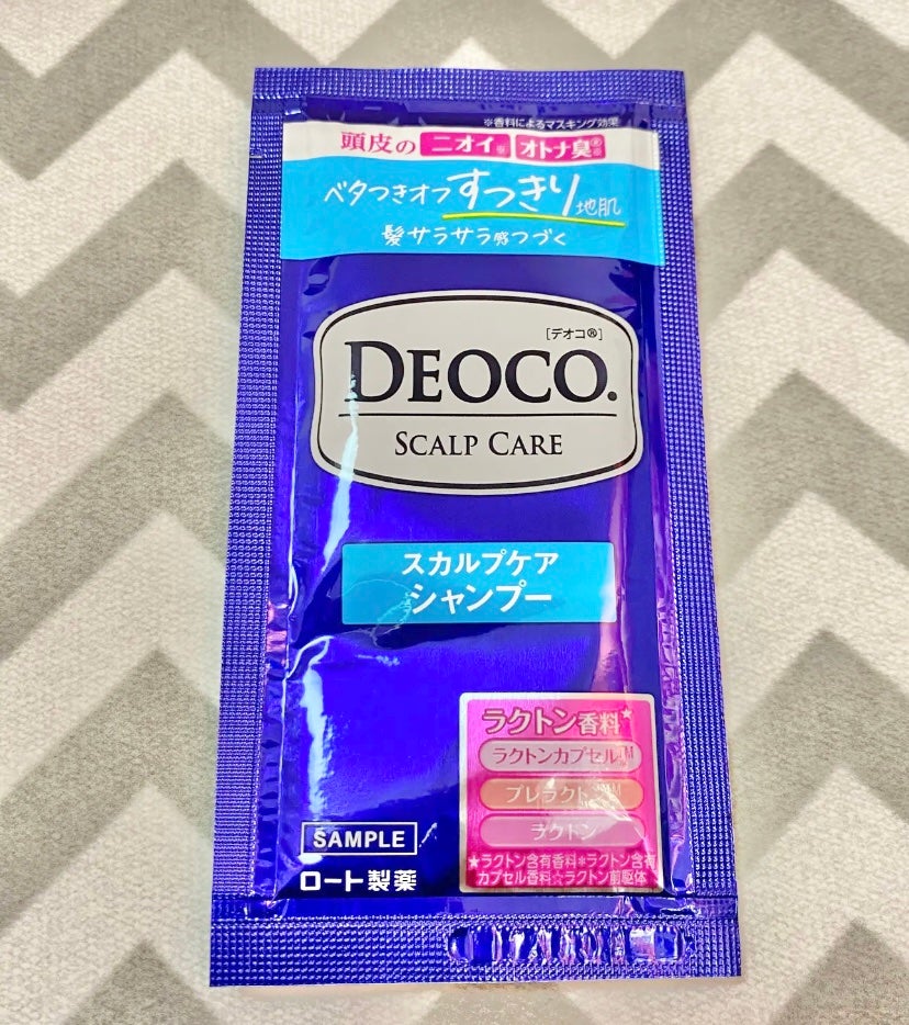 デオコ スカルプケアシャンプー/コンディショナー/DEOCO(デオコ)/市販シャンプーを使ったクチコミ(1枚目)