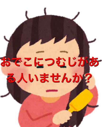 フルリフアリ くるんっと前髪カーラー/STYLE+NOBLE/ヘアケアグッズを使ったクチコミ(1枚目)