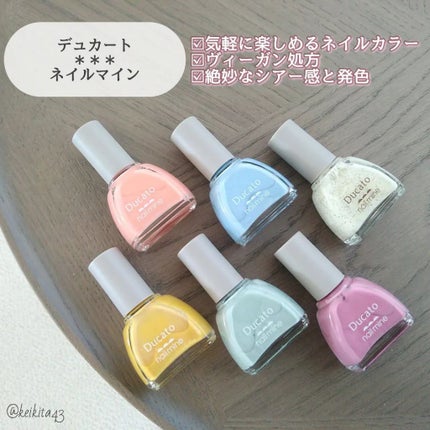 ネイルマイン/デュカート/マニキュアを使ったクチコミ(2枚目)