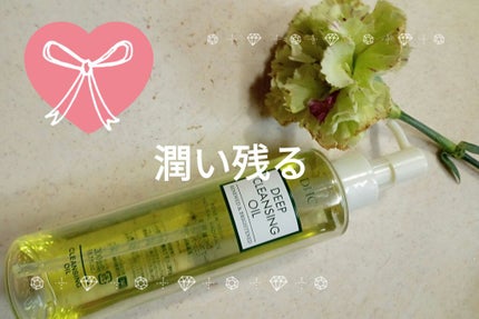 DHC 薬用ディープクレンジングオイル リニューブライト/DHC/オイルクレンジングを使ったクチコミ(1枚目)