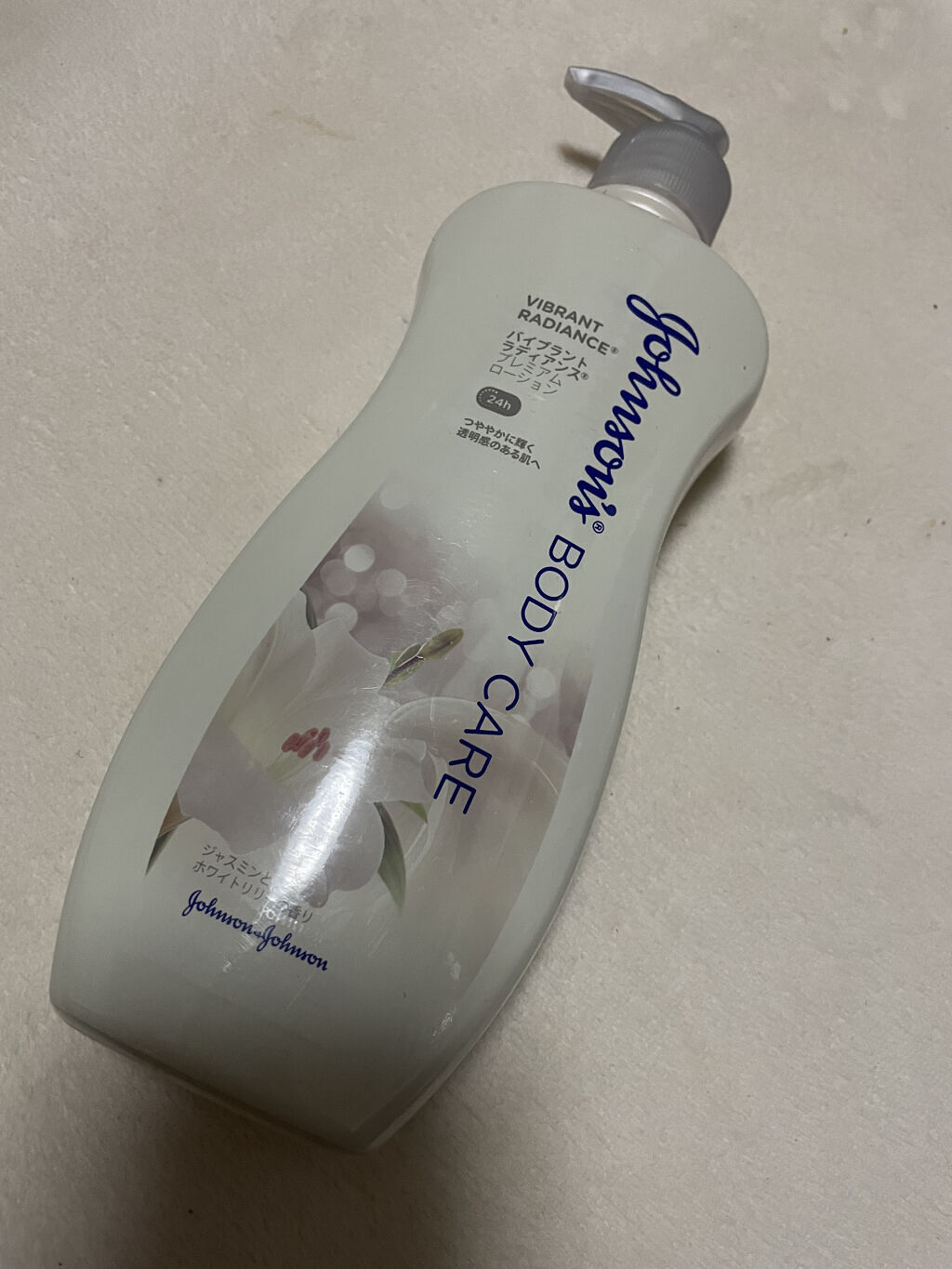 ジョンソンボディケア バイブラント ラディアンス プレミアム ローション/ジョンソンボディケア/ボディローションを使ったクチコミ（1枚目）
