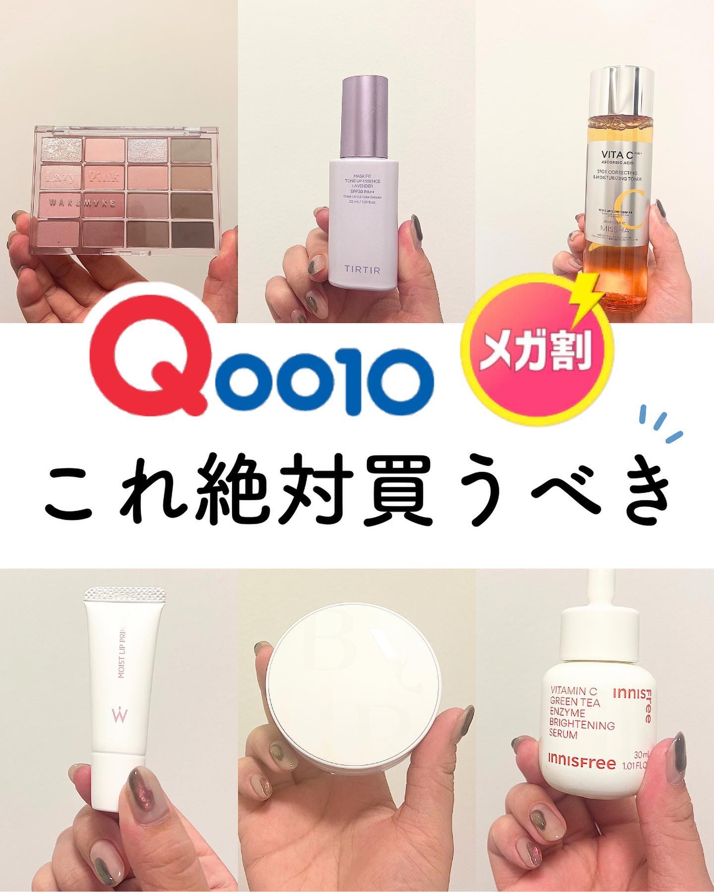 ソフトブラーリングアイパレット/wakemake/アイシャドウパレットを使ったクチコミ（1枚目）