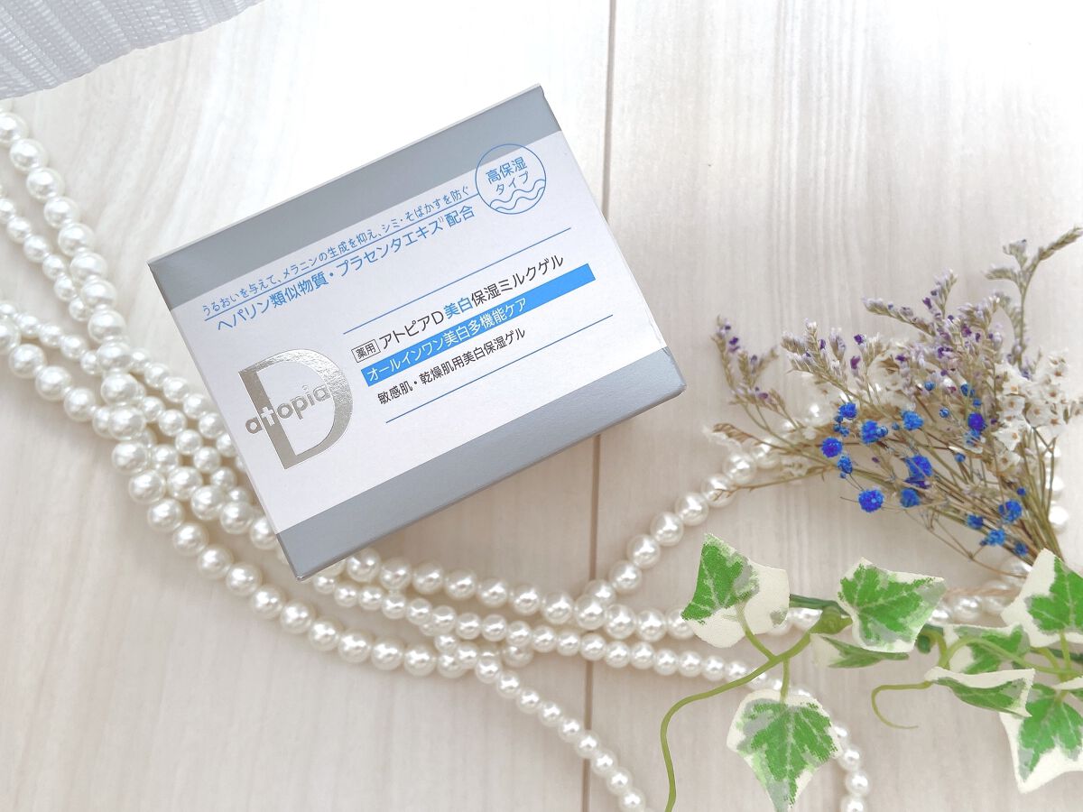 薬用アトピアD 美白保湿ミルクゲル/アトピアD/オールインワン化粧品を使ったクチコミ（3枚目）