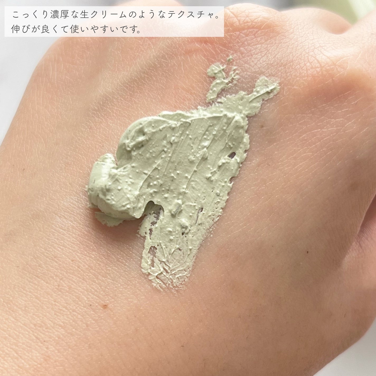 グリーントマトクレイマスククレンザー/FULLY/洗い流すパック・マスクを使ったクチコミ(2枚目)