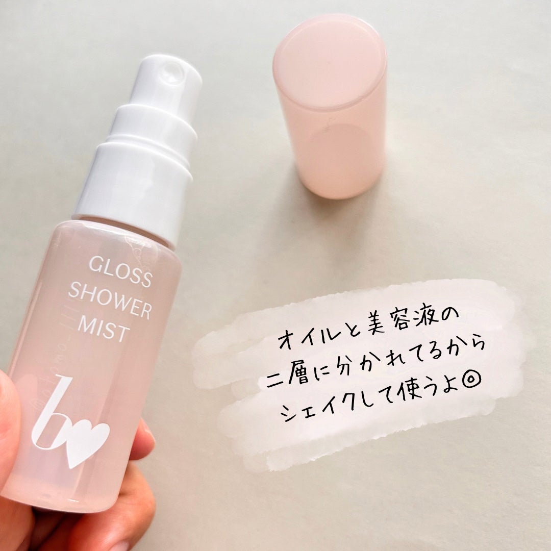 グロスシャワーミスト/b idol/ミスト状化粧水を使ったクチコミ(3枚目)