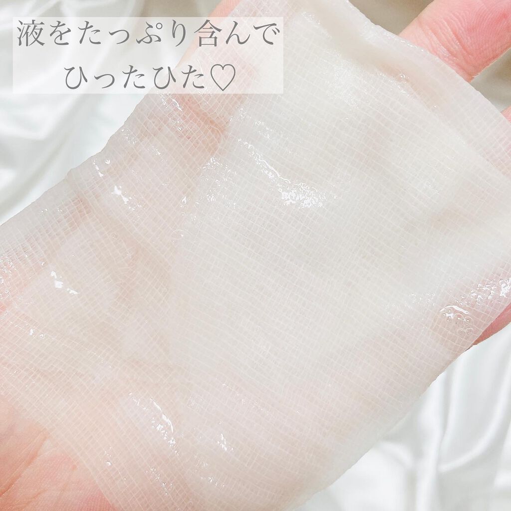 トントンパック/IWLT/シートマスク・パックを使ったクチコミ(2枚目)