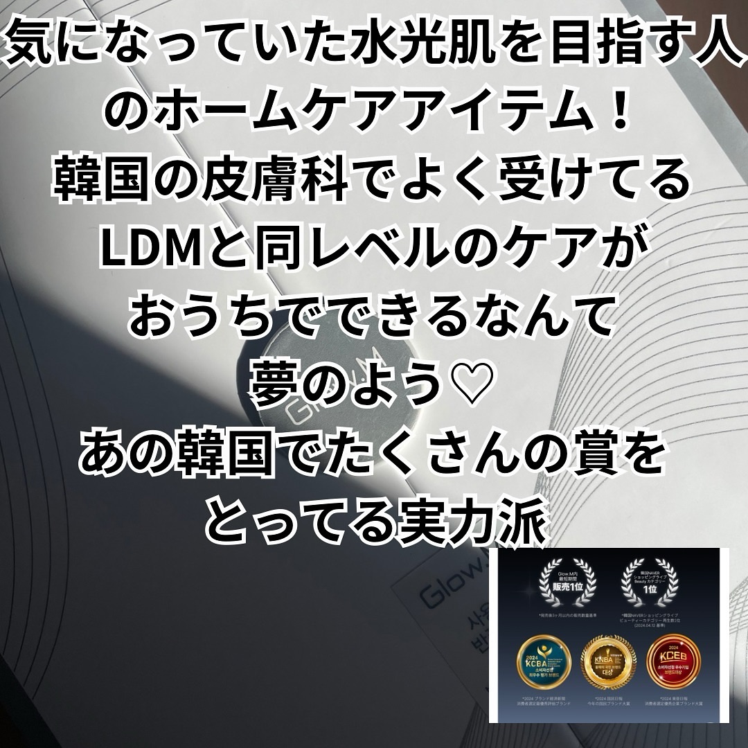 を使ったクチコミ（2枚目）