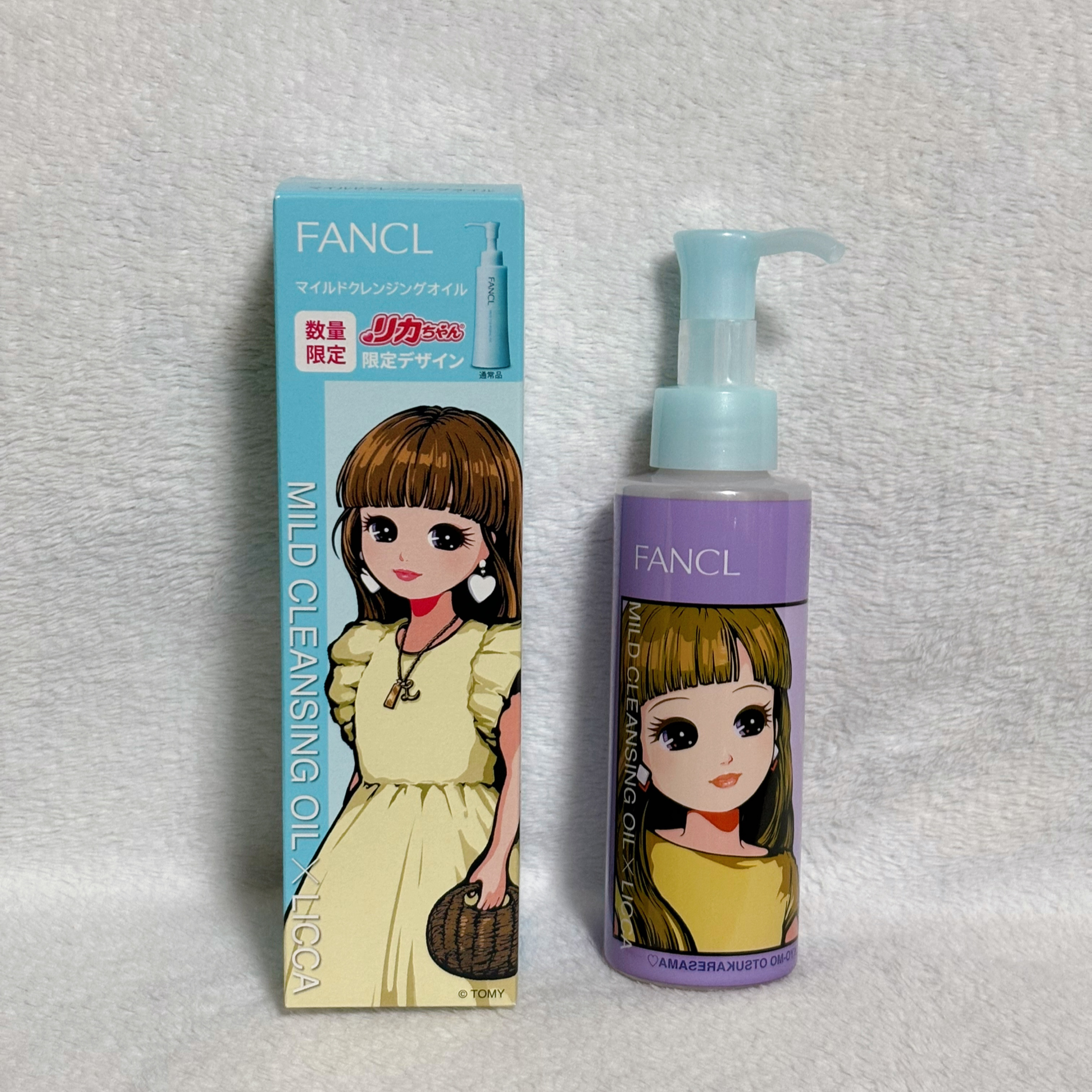 マイルドクレンジング オイル/ファンケル/オイルクレンジングを使ったクチコミ（1枚目）