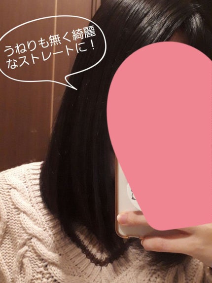 ダブルマイナスイオンストレートブラシアイロン/Miropure/ヒートブラシを使ったクチコミ(3枚目)