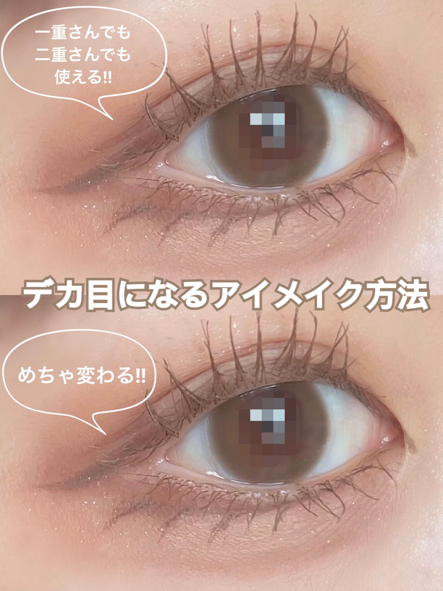 ラスティングリキッドライナー/キャンメイク/リキッドアイライナーを使ったクチコミ(1枚目)