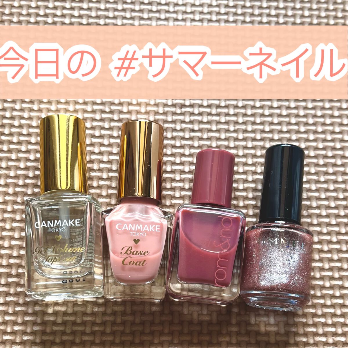 カラフルネイルズ/キャンメイク/マニキュアを使ったクチコミ(1枚目)