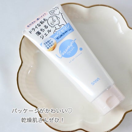 ワセリズム オイルジェルクレンズ/ワセリズム/クレンジングジェルを使ったクチコミ(4枚目)