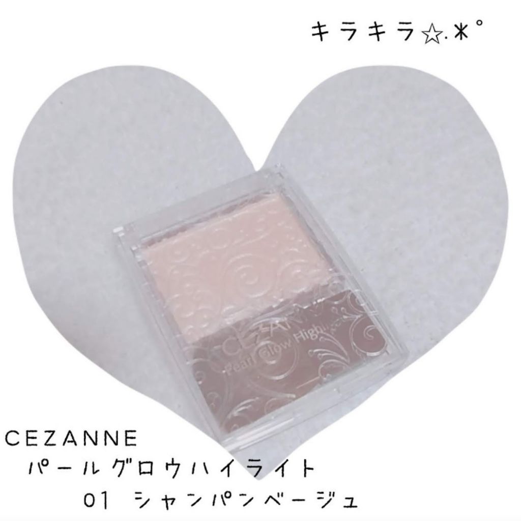 パールグロウハイライト/CEZANNE/パウダーハイライトを使ったクチコミ（1枚目）