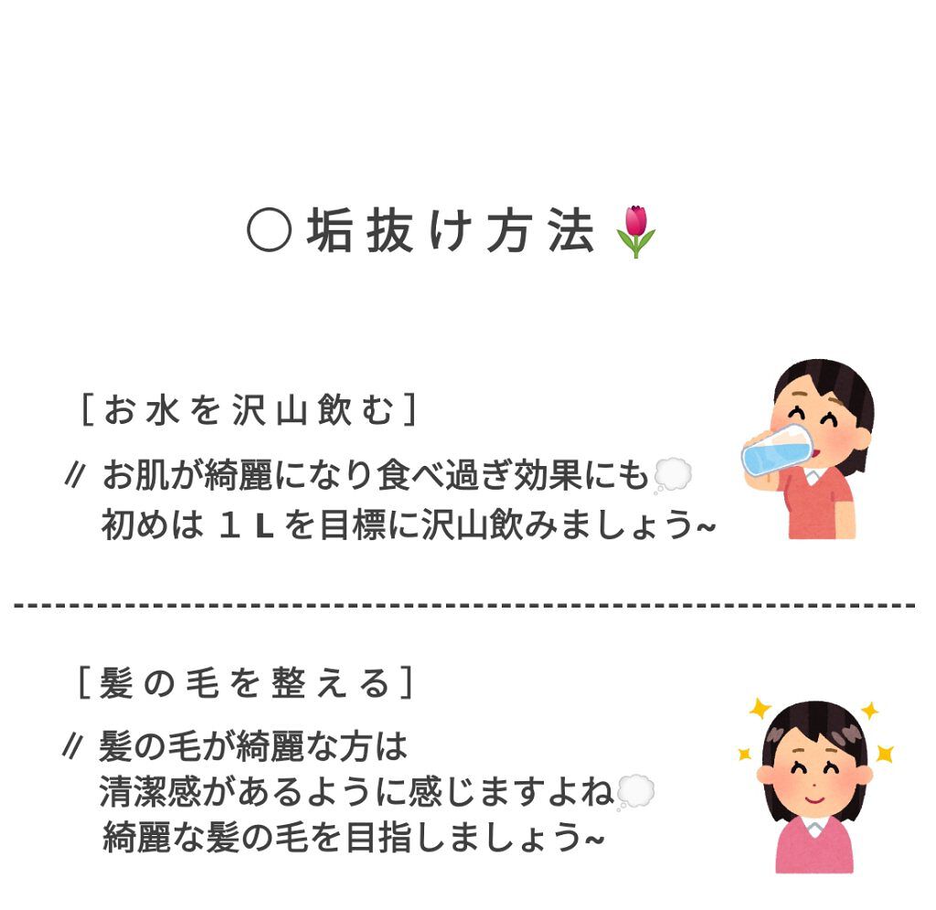 サントリー天然水/サントリー/ミネラルウォーターを使ったクチコミ（2枚目）