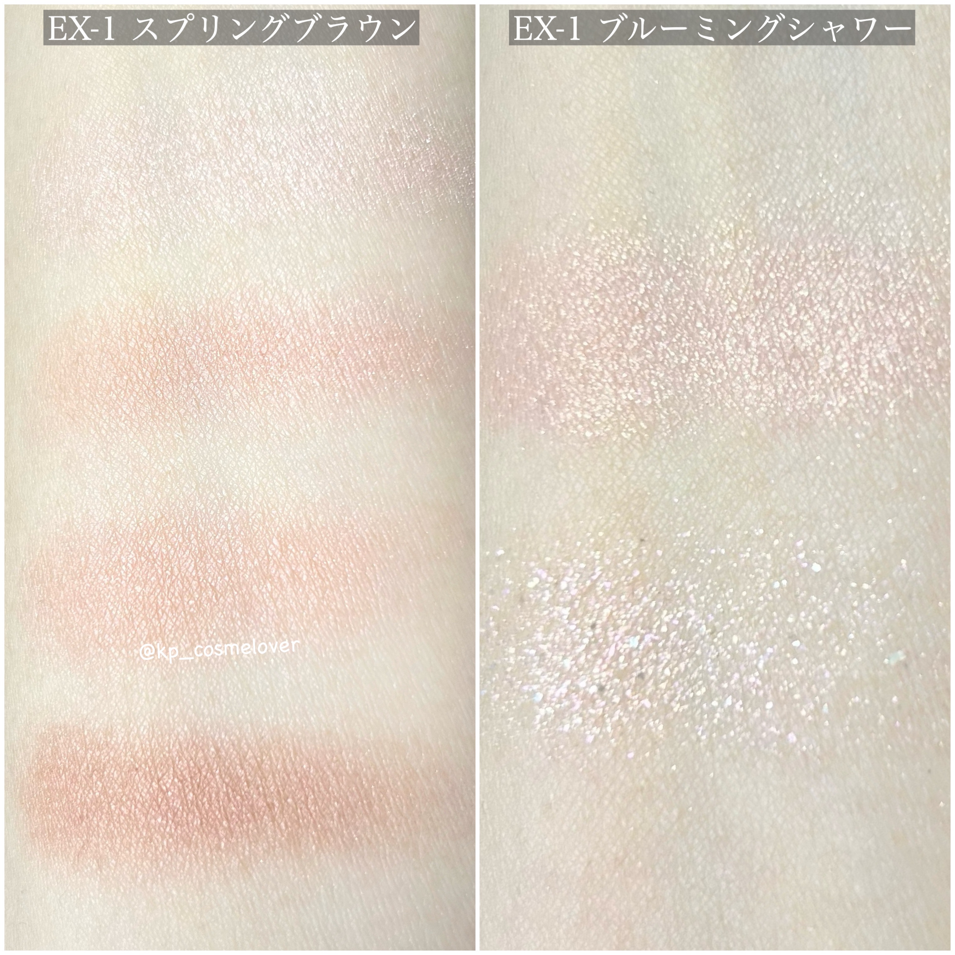 デザイニングブラウンアイズ/KATE/アイシャドウパレットを使ったクチコミ（3枚目）