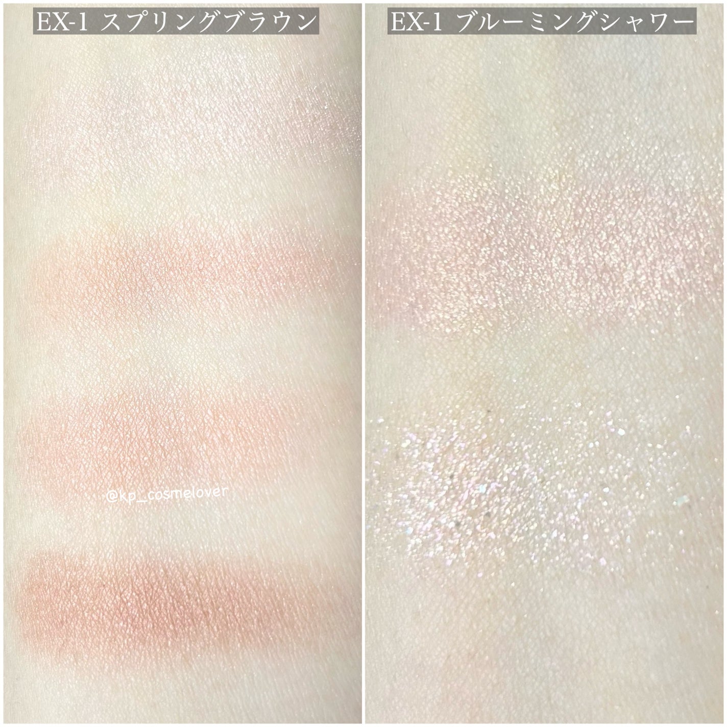 デザイニングブラウンアイズ/KATE/アイシャドウパレットを使ったクチコミ(3枚目)