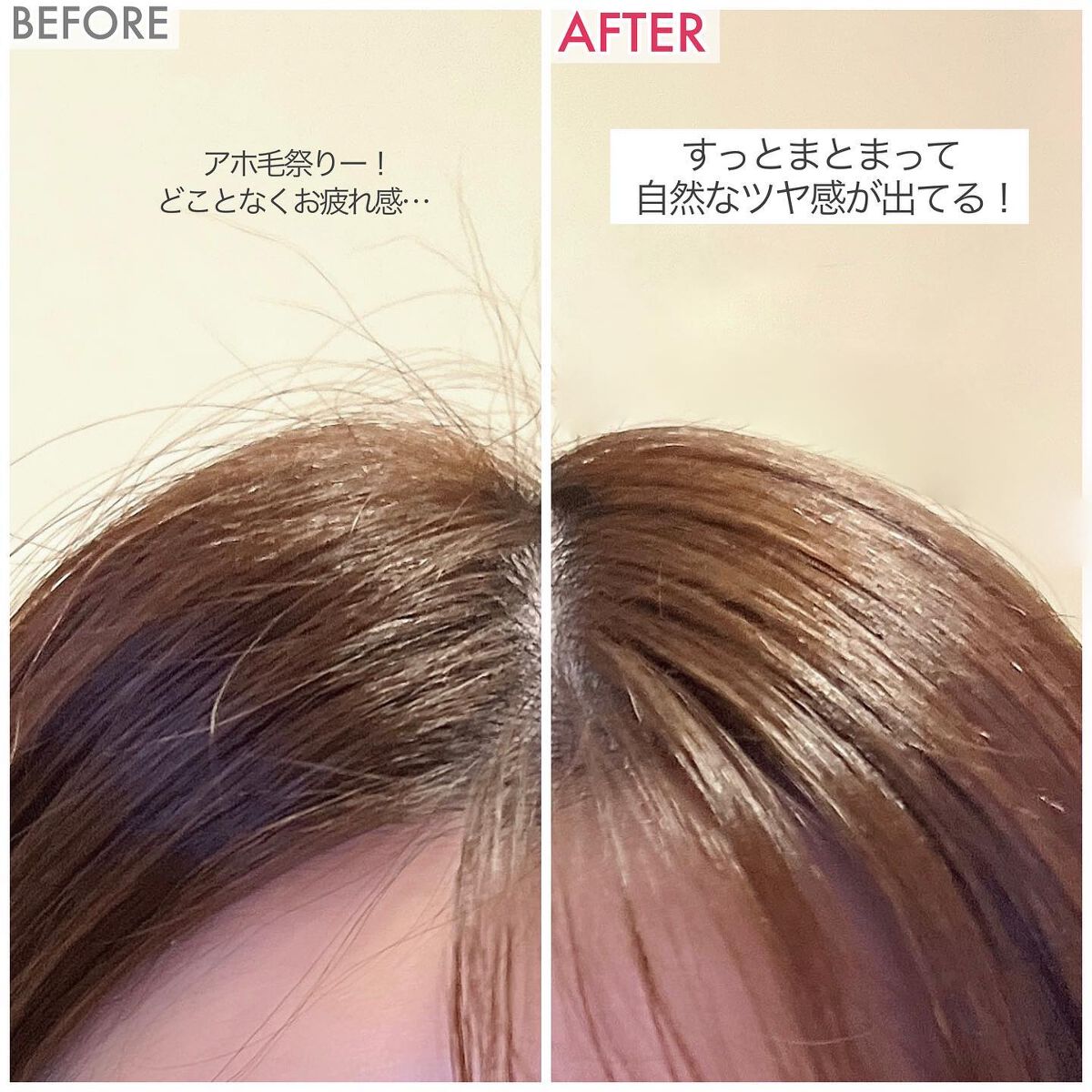 フリズヘアマスカラ/SS by WHOMEE/その他スタイリングを使ったクチコミ（3枚目）