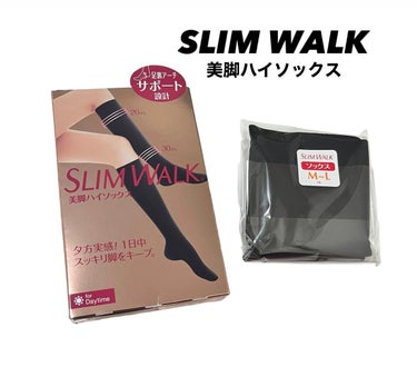 スリムウォーク 美脚ハイソックス スリムウォーク_スリムウォーク美脚ハイソックスM～L/SLIMWALK/レッグ・フットケアを使ったクチコミ（1枚目）