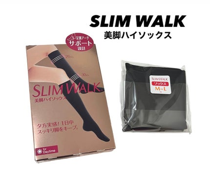 スリムウォーク 美脚ハイソックス/SLIMWALK/着圧ソックス・レギンスを使ったクチコミ(1枚目)