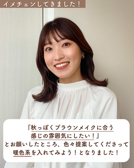 を使ったクチコミ(2枚目)